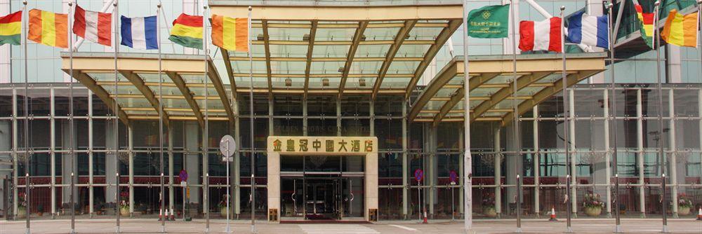 Golden Crown China Hotel Taipa  Buitenkant foto